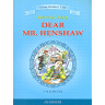 Клири Б. Дорогой мистер Хеншоу (Dear Mr. Henshaw). КДЧ на англ. яз. в 7-8 кл. / Шитовой.