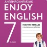 Биболетова. Английский язык. Enjoy English. 7 кл. Р/т. (ФГОС).