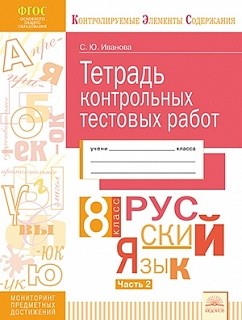 Иванова Интернет Магазин