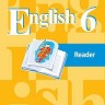 Кузовлев. Английский язык. Книга для чтения. 6 класс