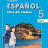 Липова. Испанский язык. 5 класс. В двух частях. Часть 2. Учебник.