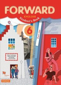Вербицкая. Английский язык. Forward. 6 кл. Учебник. Часть 1. (+CD) (ФГОС)